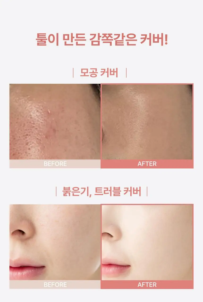 [쿠션전용브러쉬/미니 쿠션 증정] 더툴랩 스탬프 스킨핏 쿠션 브러쉬 단독 기획 상세페이지 23